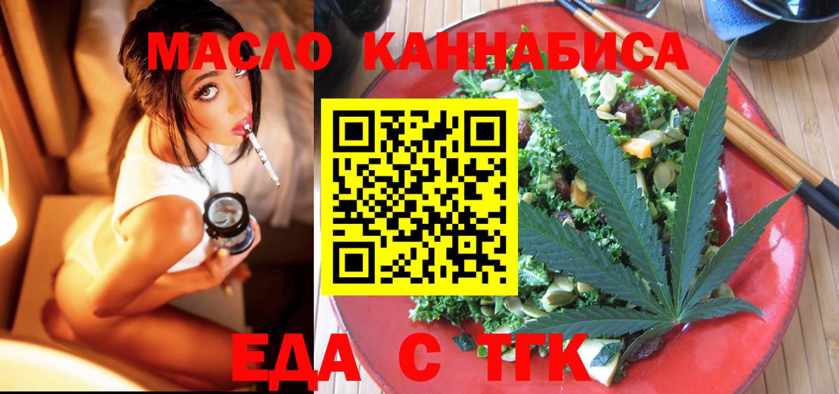 Canna-Cookies конопля Ханты-Мансийск