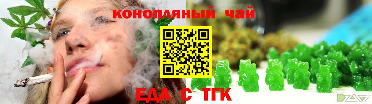 Canna-Cookies марихуана  Вход с VPN  Ханты-Мансийск 