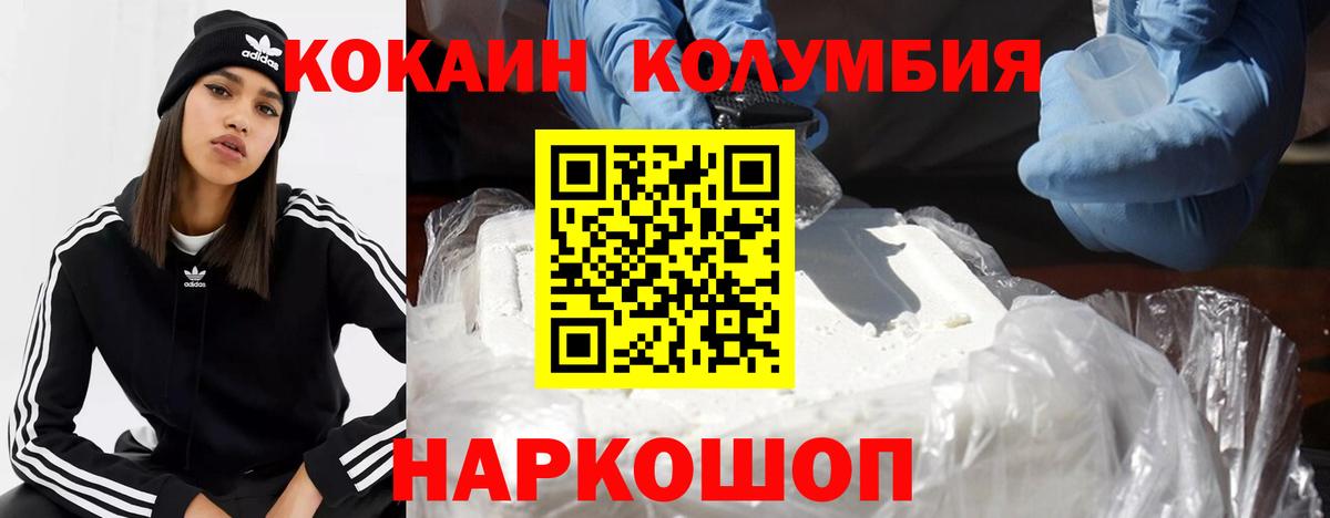 COCAIN Боливия Ханты-Мансийск