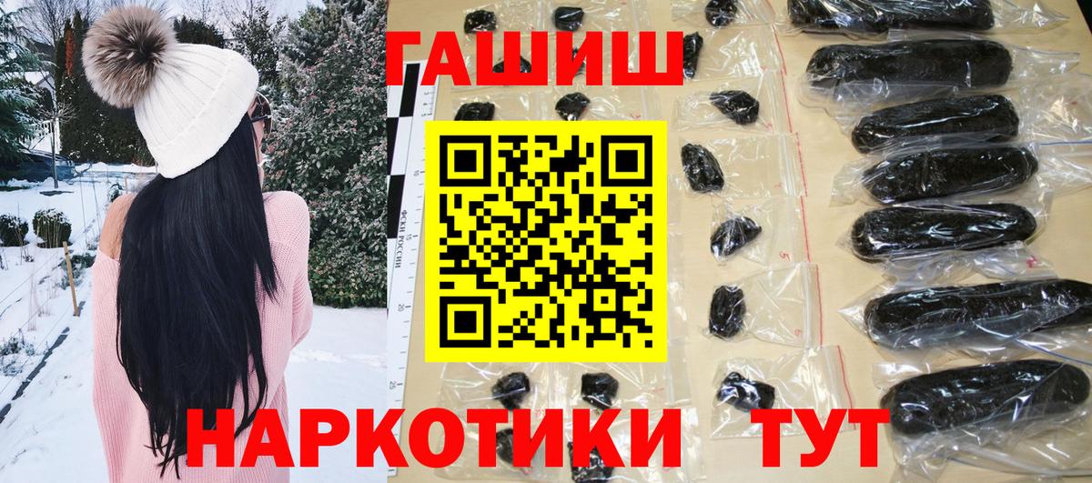 ГАШИШ Cannabis  цена   Ханты-Мансийск  Вход с VPN  Гашиш ice o lator 