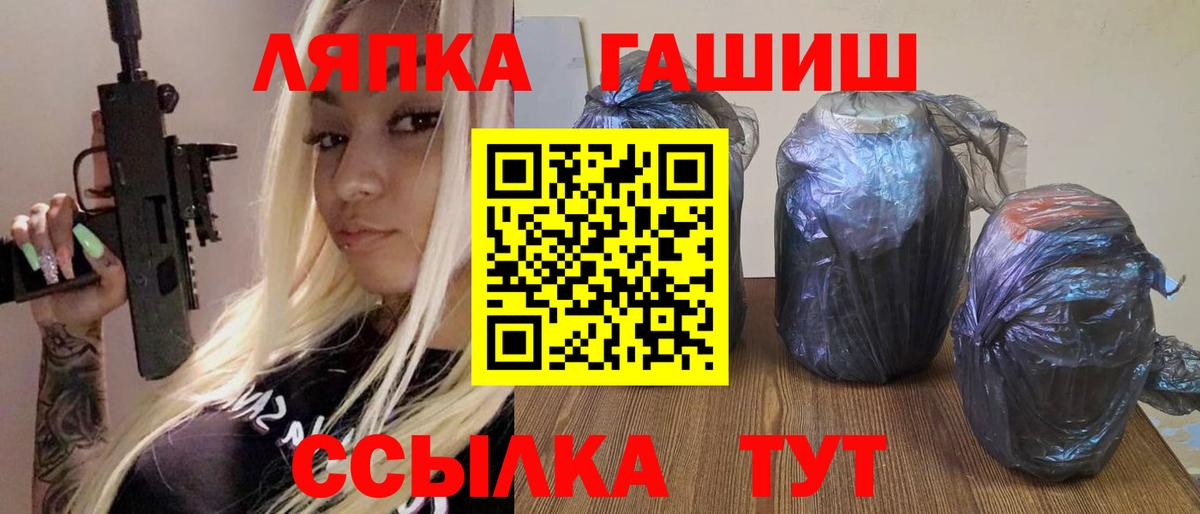 Гашиш Premium Ханты-Мансийск