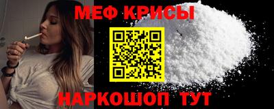 спайс Коммунар
