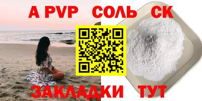 спайс Коммунар