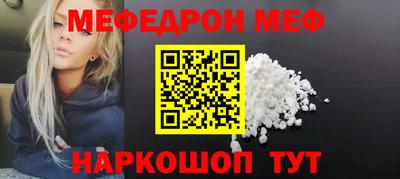прущий лед Конаково