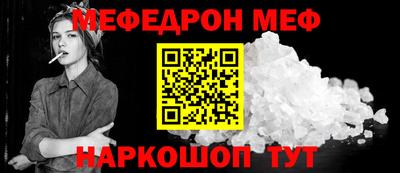 спайс Коммунар