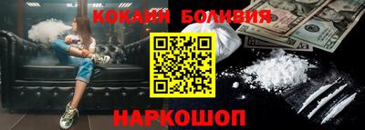 спайс Коммунар
