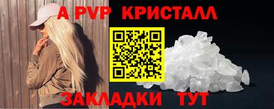 прущий лед Конаково