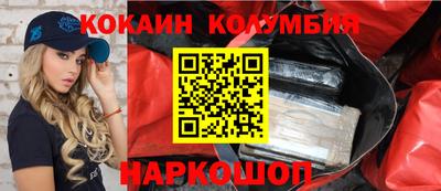 спайс Коммунар