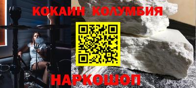 прущий лед Конаково
