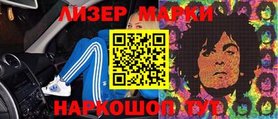 прущий лед Конаково
