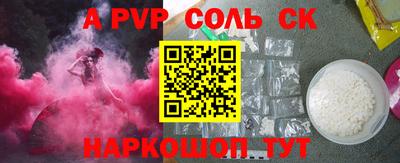 спайс Коммунар