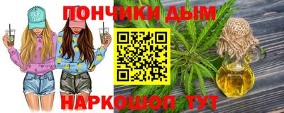 спайс Коммунар
