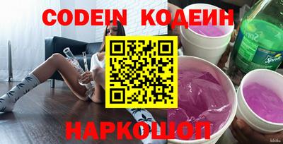 спайс Коммунар