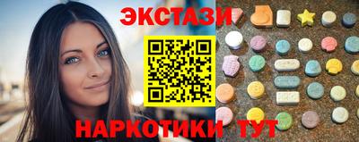 спайс Коммунар