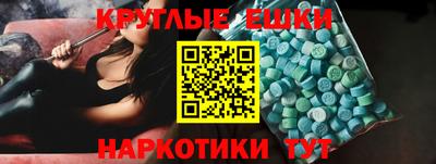 прущий лед Конаково