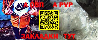 прущий лед Конаково