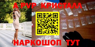 спайс Коммунар