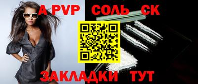 спайс Коммунар