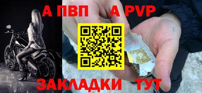 прущий лед Конаково
