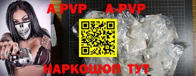 прущий лед Конаково