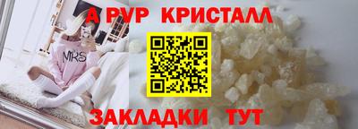 спайс Коммунар