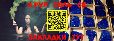 спайс Коммунар
