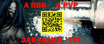 прущий лед Конаково