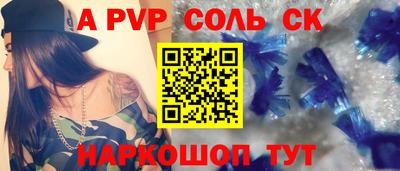 спайс Коммунар