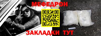 прущий лед Конаково