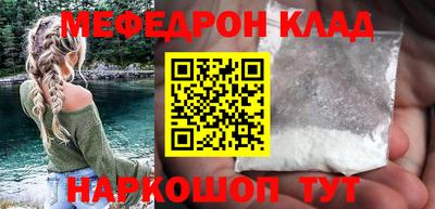 прущий лед Конаково