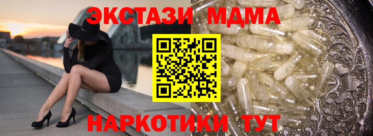 MDMA VHQ Ханты-Мансийск