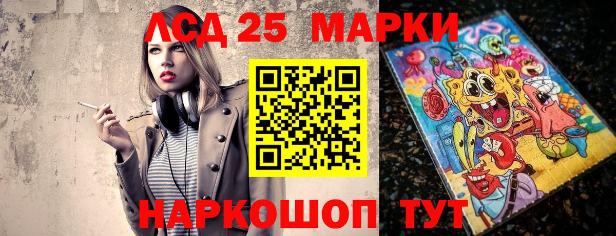 Наркотические марки  Марки NBOMe 1,8мг  Ханты-Мансийск  Вход с VPN  Марки NBOMe 1,8мг 