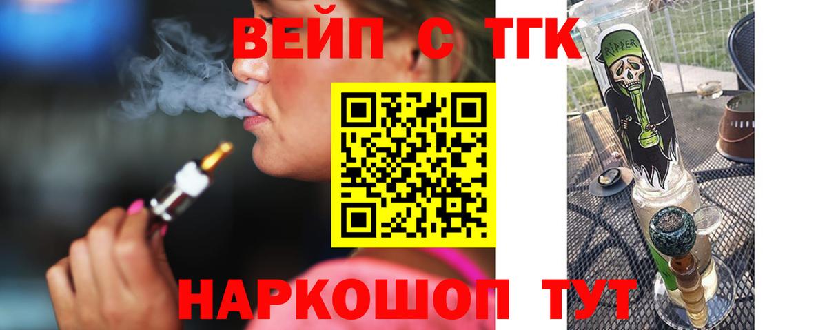 Ханты-Мансийск  где найти наркотики  Вход с VPN  Дистиллят ТГК THC oil 