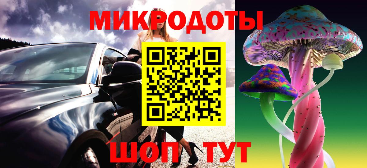 Псилоцибиновые грибы прущие грибы Ханты-Мансийск