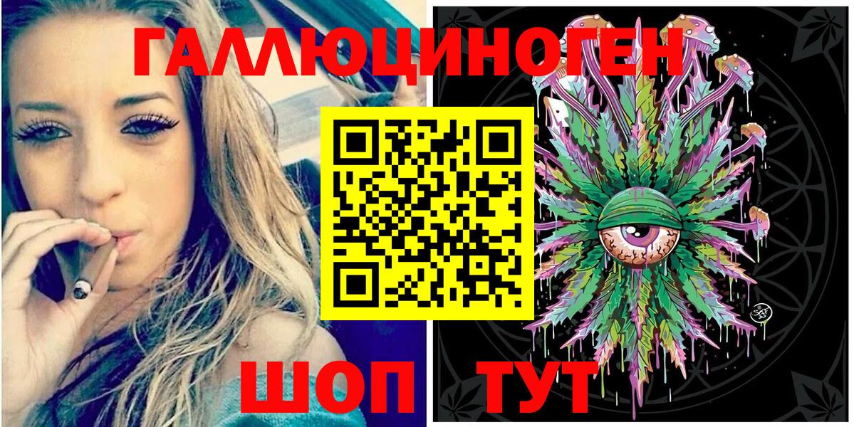 Псилоцибиновые грибы мицелий  Псилоцибиновые грибы MAGIC MUSHROOMS  Ханты-Мансийск  Вход с VPN 