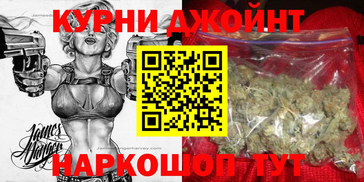 Шишки марихуана индика  Бошки марихуана тримм  Ханты-Мансийск  Вход с VPN 
